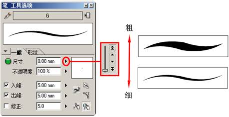 http://www.clip-studio.com/clip_site/howto/library_file/dl/q/howtoimages/w/comicstudio/e/hazicomi_std_illust/r/01/file/begin_004_s01_image057.png/data