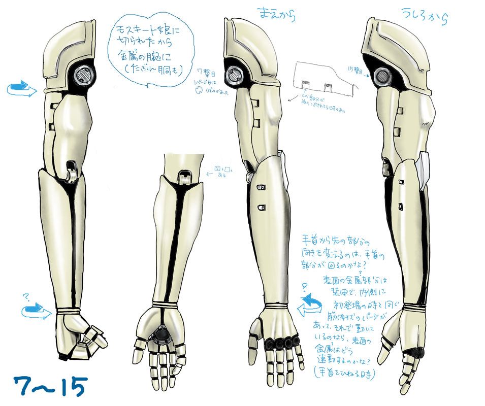 机械手臂素材 - 优动漫 动漫创作支援平台