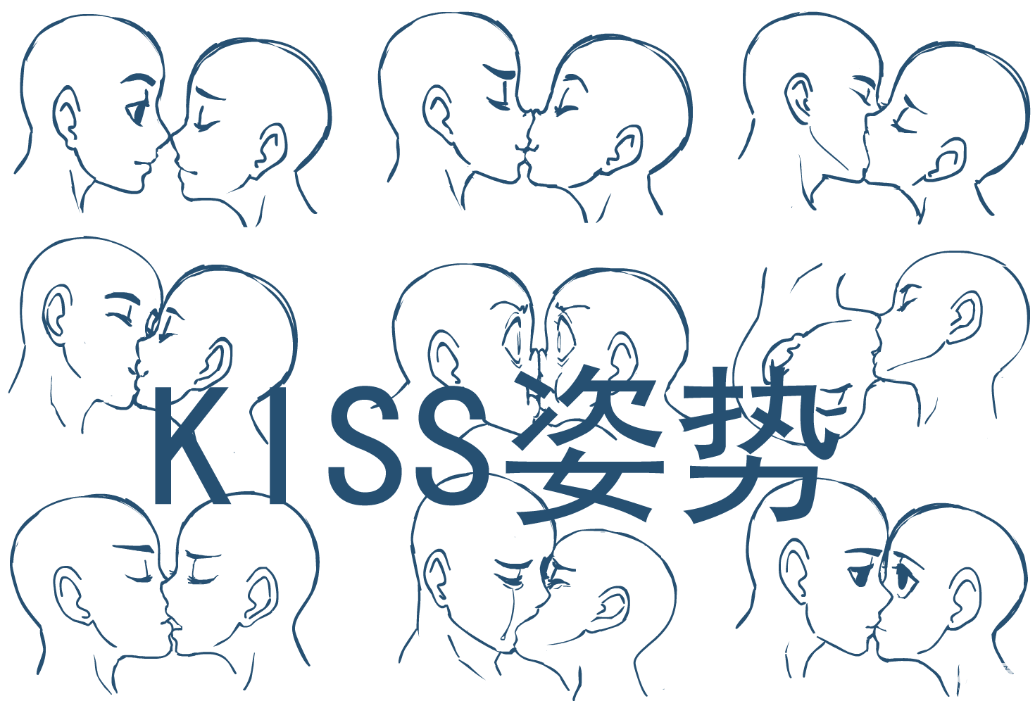 七夕虐狗专题——情侣cp姿势