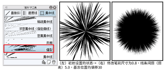 网点化的线数在初始设置虽然为60线,绘制后可在[图层菜单]中变更为