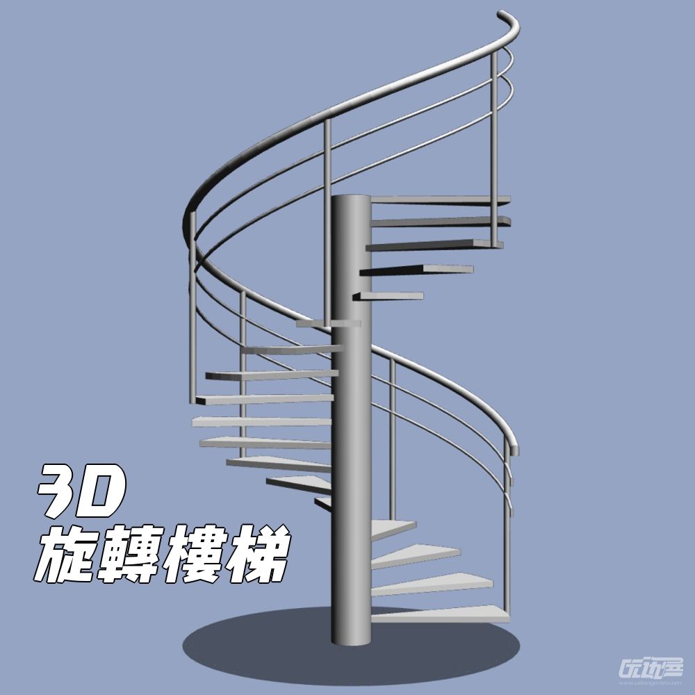 3d-旋转楼梯