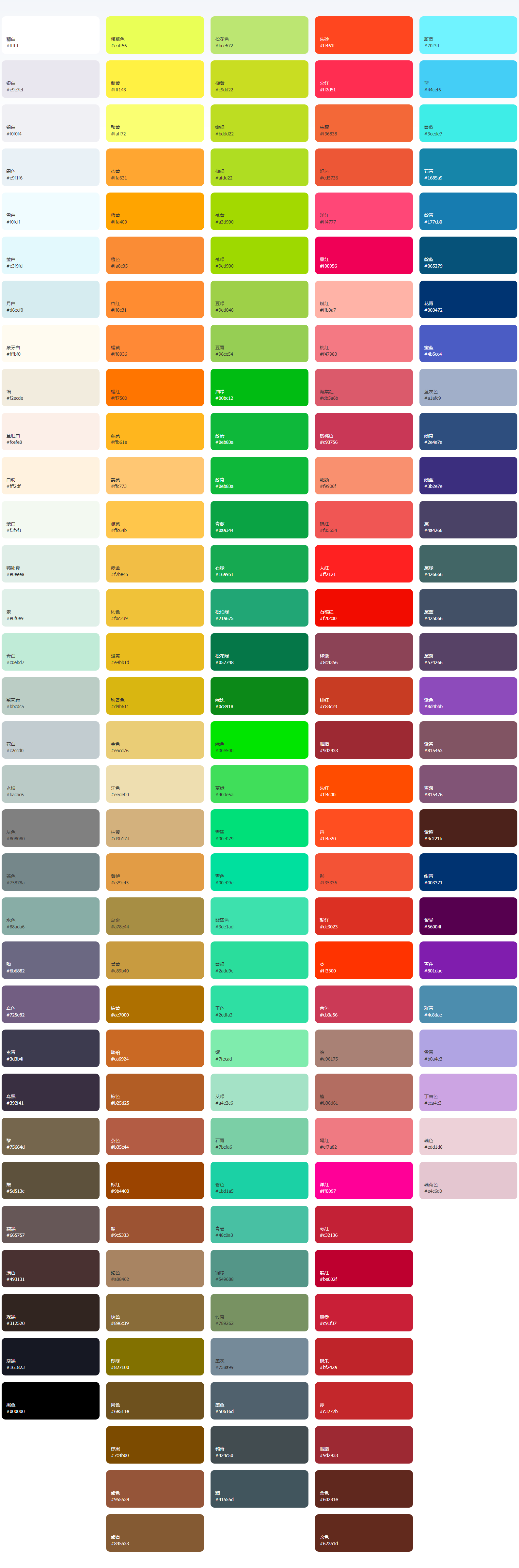 在 PPT 中添加一个自定义调色板，最多包含 50 种颜色，原来是这样做出来的 - 哔哩哔哩