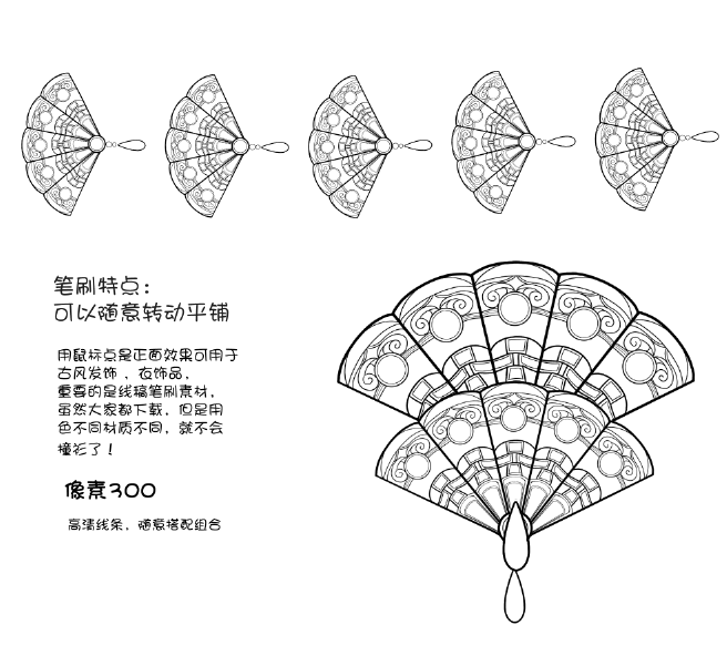 制作不易,不要嫌贵 【 素材可用于商业绘画或同人创作;禁止商业转卖