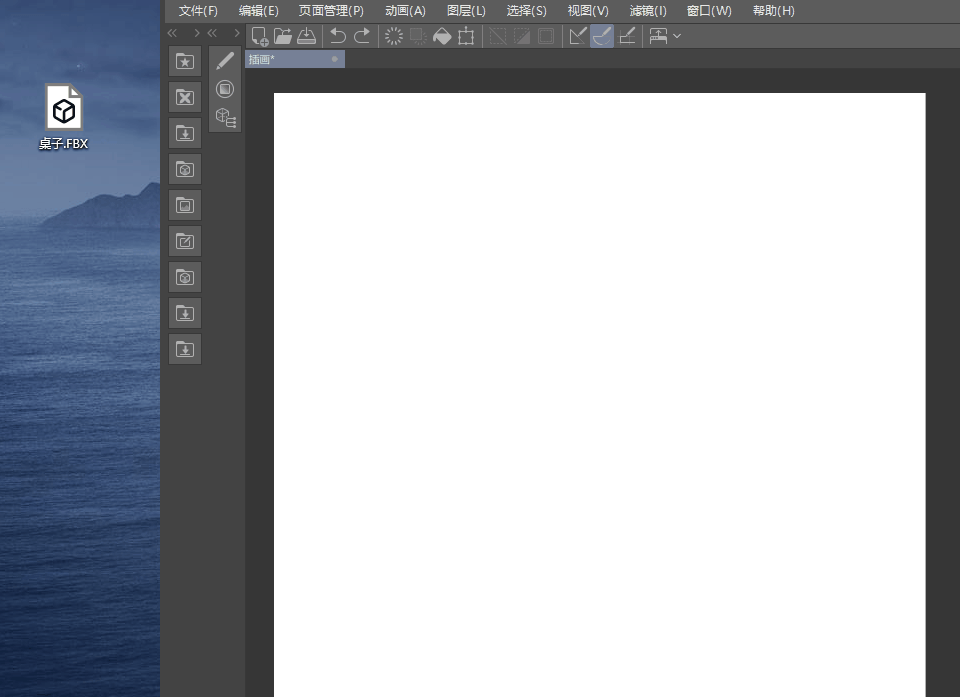 导入fbx.gif