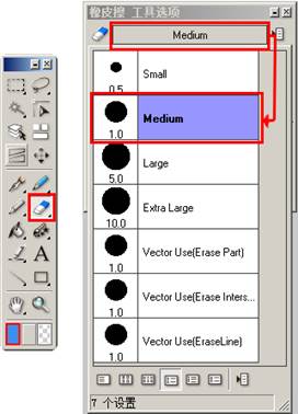 说明: http://www.clip-studio.com/clip_site/howto/library_file/dl/q/howtoimages/w/comicstudio/e/hazicomi_std_illust/r/01/file/begin_004_s01_image029.jpg/data