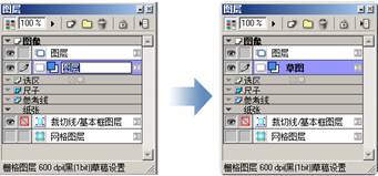 说明: http://www.clip-studio.com/clip_site/howto/library_file/dl/q/howtoimages/w/comicstudio/e/hazicomi_std_illust/r/01/file/begin_004_s01_image034.jpg/data