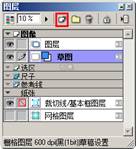 说明: http://www.clip-studio.com/clip_site/howto/library_file/dl/q/howtoimages/w/comicstudio/e/hazicomi_std_illust/r/01/file/begin_004_s01_image036.jpg/data