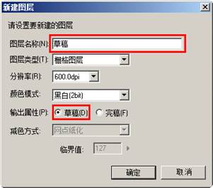 说明: http://www.clip-studio.com/clip_site/howto/library_file/dl/q/howtoimages/w/comicstudio/e/hazicomi_std_illust/r/01/file/begin_004_s01_image037.jpg/data