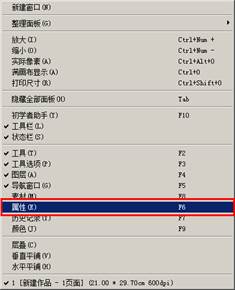 说明: http://www.clip-studio.com/clip_site/howto/library_file/dl/q/howtoimages/w/comicstudio/e/hazicomi_std_illust/r/01/file/begin_004_s01_image040.jpg/data