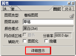 说明: http://www.clip-studio.com/clip_site/howto/library_file/dl/q/howtoimages/w/comicstudio/e/hazicomi_std_illust/r/01/file/begin_004_s01_image041.jpg/data