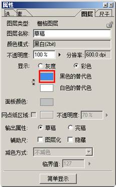 说明: http://www.clip-studio.com/clip_site/howto/library_file/dl/q/howtoimages/w/comicstudio/e/hazicomi_std_illust/r/01/file/begin_004_s01_image042.jpg/data