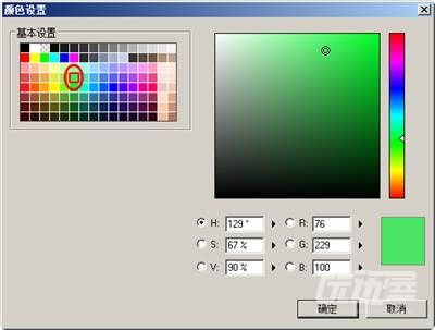 说明: http://www.clip-studio.com/clip_site/howto/library_file/dl/q/howtoimages/w/comicstudio/e/hazicomi_std_illust/r/01/file/begin_004_s01_image043.jpg/data