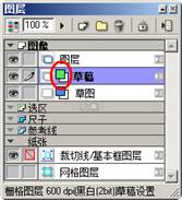 说明: http://www.clip-studio.com/clip_site/howto/library_file/dl/q/howtoimages/w/comicstudio/e/hazicomi_std_illust/r/01/file/begin_004_s01_image044.jpg/data