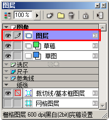 说明: http://www.clip-studio.com/clip_site/howto/library_file/dl/q/howtoimages/w/comicstudio/e/hazicomi_std_illust/r/01/file/begin_004_s01_image054.jpg/data