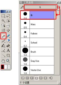 说明: http://www.clip-studio.com/clip_site/howto/library_file/dl/q/howtoimages/w/comicstudio/e/hazicomi_std_illust/r/01/file/begin_004_s01_image056.jpg/data