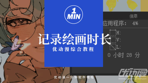 不会画二分阴影？！3D头部教你真实的二分！【附图文详解】 - 优动漫绘画教学-软件教学_从⼊⻔到进阶