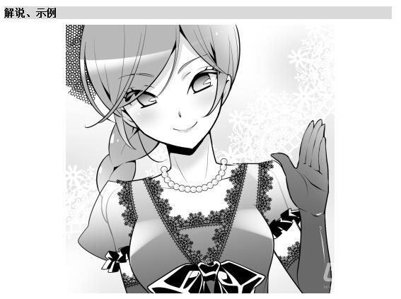 蕾丝边(哥特风花朵图案)_pg0241 - 优动漫-动漫创作支援平台 | 优动漫