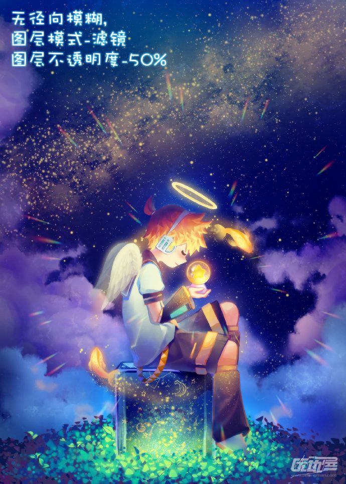 彩虹光晕 by-wkey_大嘿嘿 - 优动漫-动漫创作支援平台 | 优动漫paint