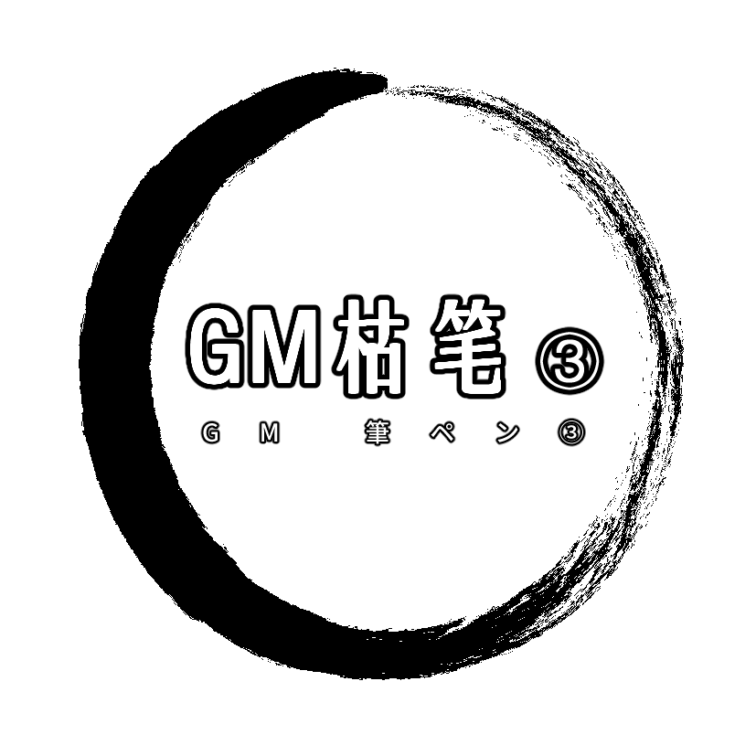 举报 由gumama()太太授权上传的人气笔刷素材!又称:蘸水笔/毛笔.