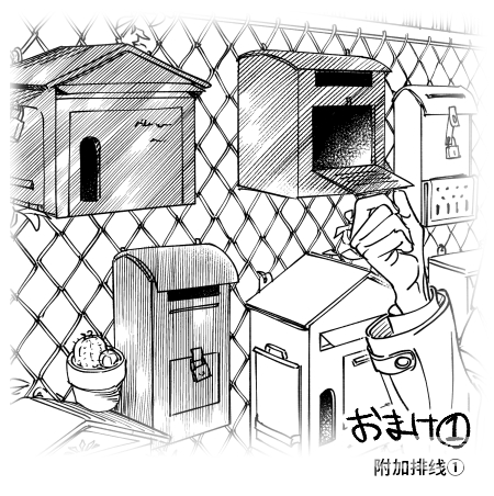 标签:笔刷特殊效果排线刮网gumama漫画