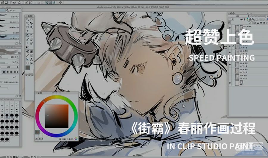 优动漫 动漫创作支援平台