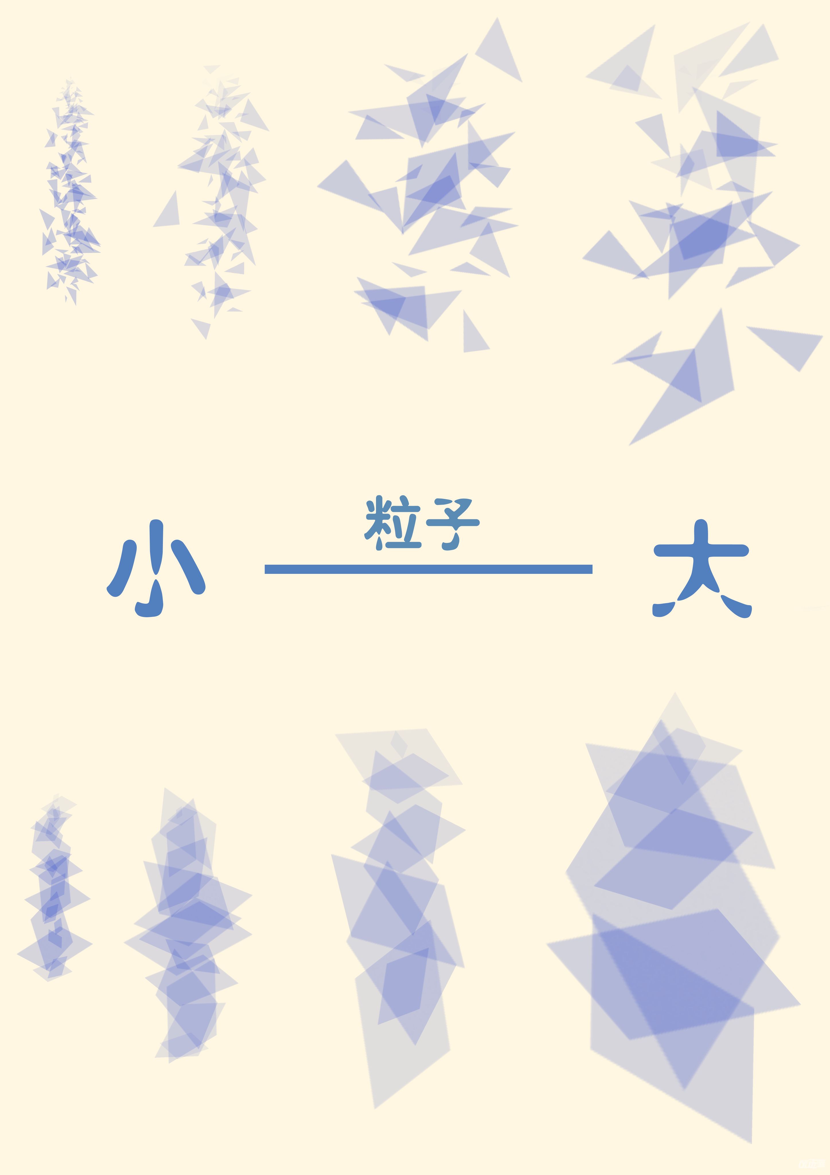 举报 可用于商业或同人作品绘制,禁止将笔刷素材进行转卖.