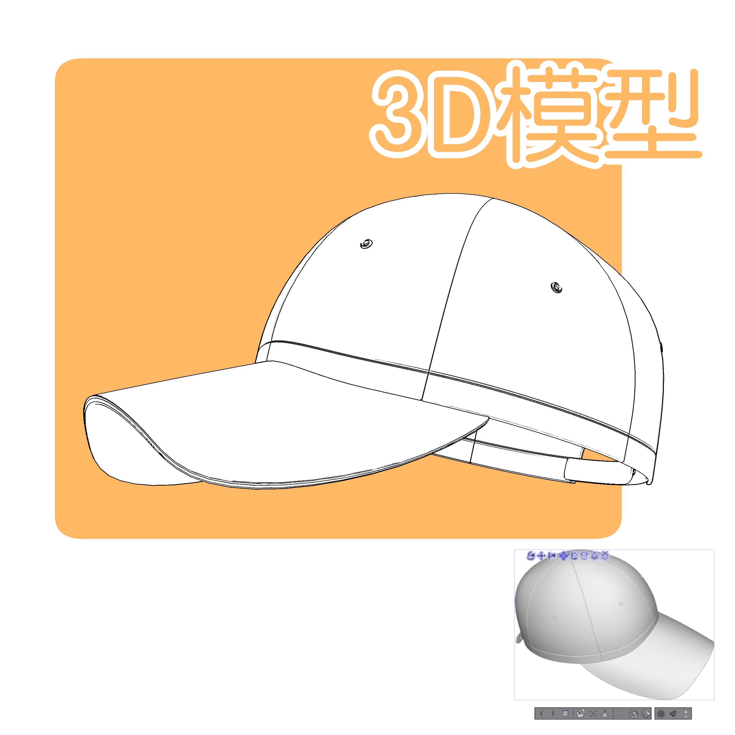 帽子 配饰b 3d模型