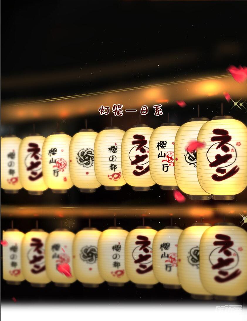 灯笼-日系 - 优动漫-动漫创作支援平台 | 优动漫paint绘画软件