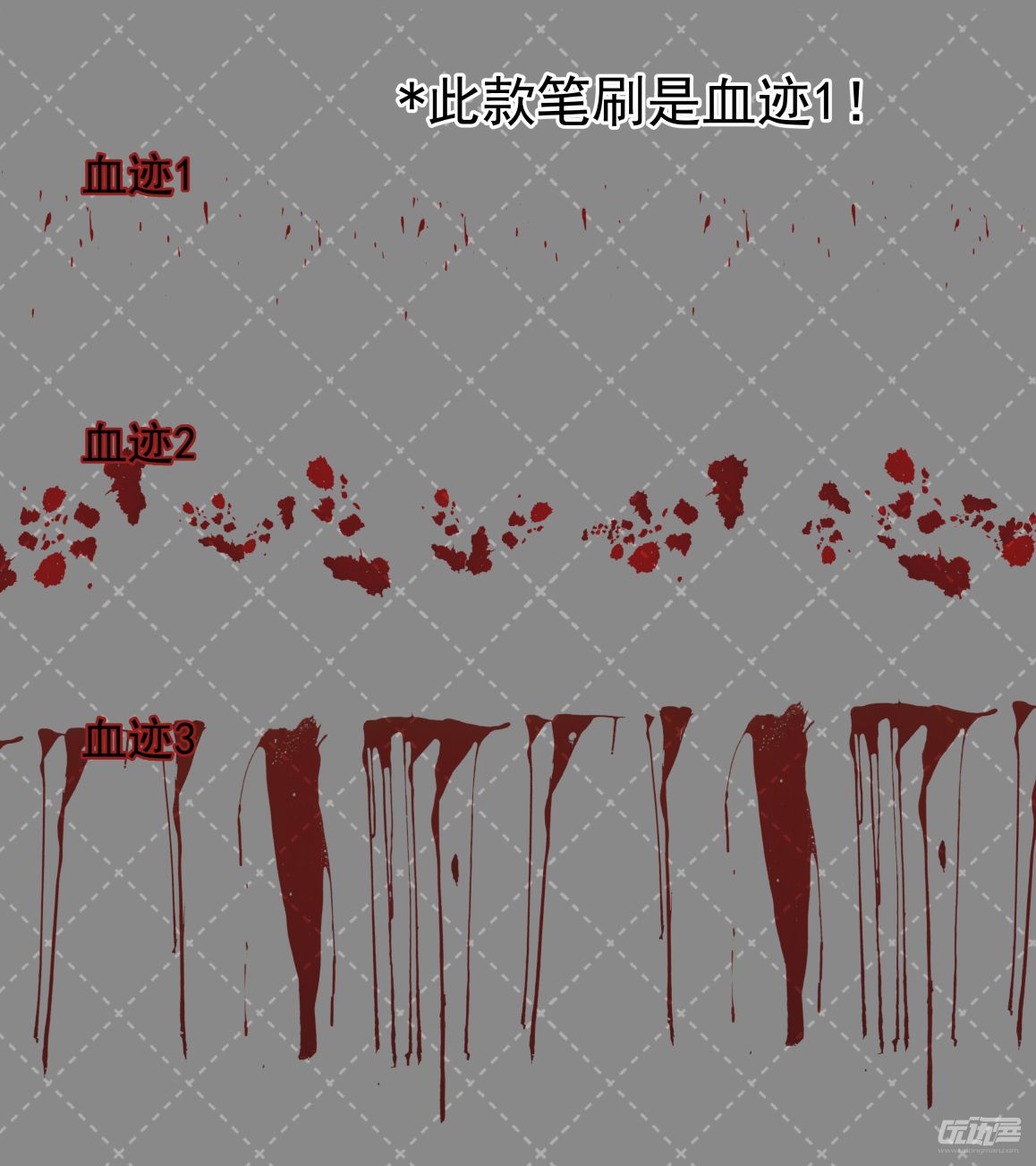 血迹1by绸禾 - 优动漫-动漫创作支援平台 | 优动漫paint绘画软件
