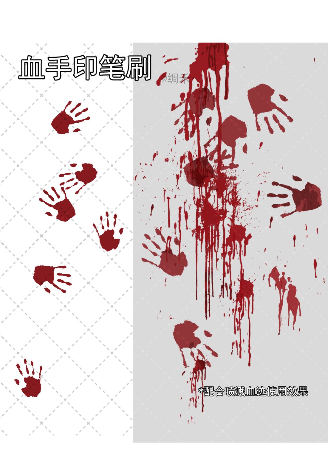 红色恐怖手掌血图片素材免费下载 - 觅知网