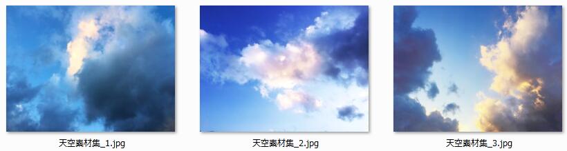 天空画像素材集1 优动漫动漫创作支援平台