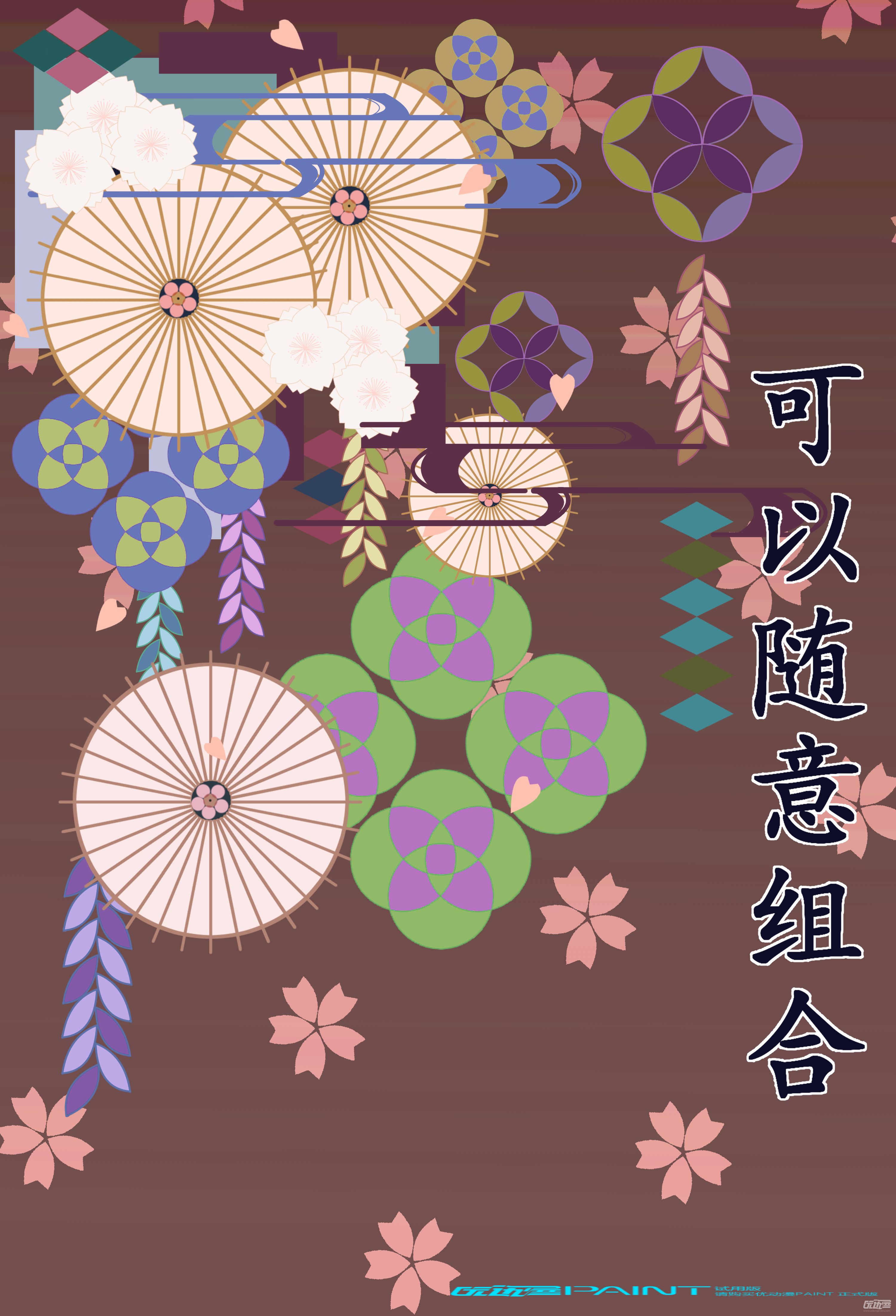 首页>素材>日式花纹合集1> 莫慢待8233 于 2020-09-21 18:13:06 发表