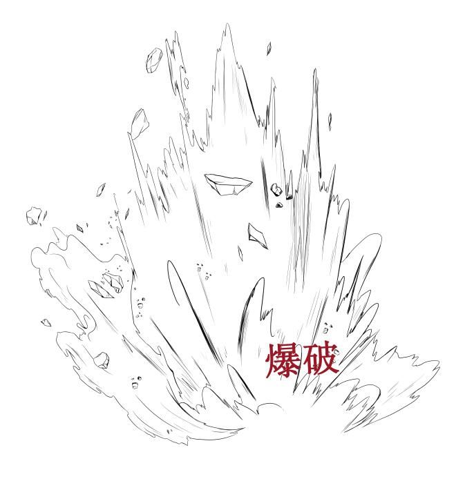 战斗效果（爆裂） 优动漫动漫创作支援平台 优动漫PAINT绘画软件