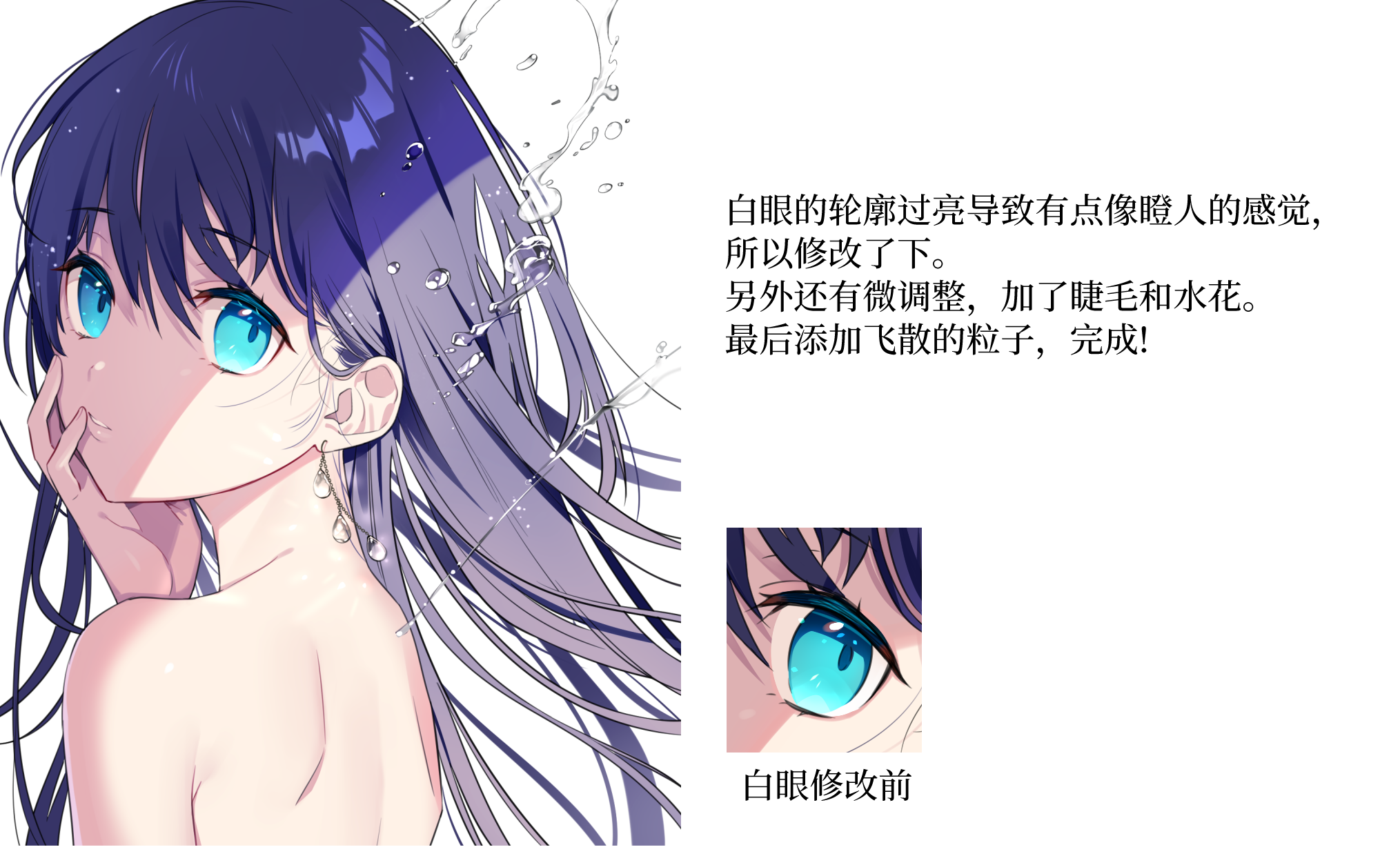 83234291_p8.png