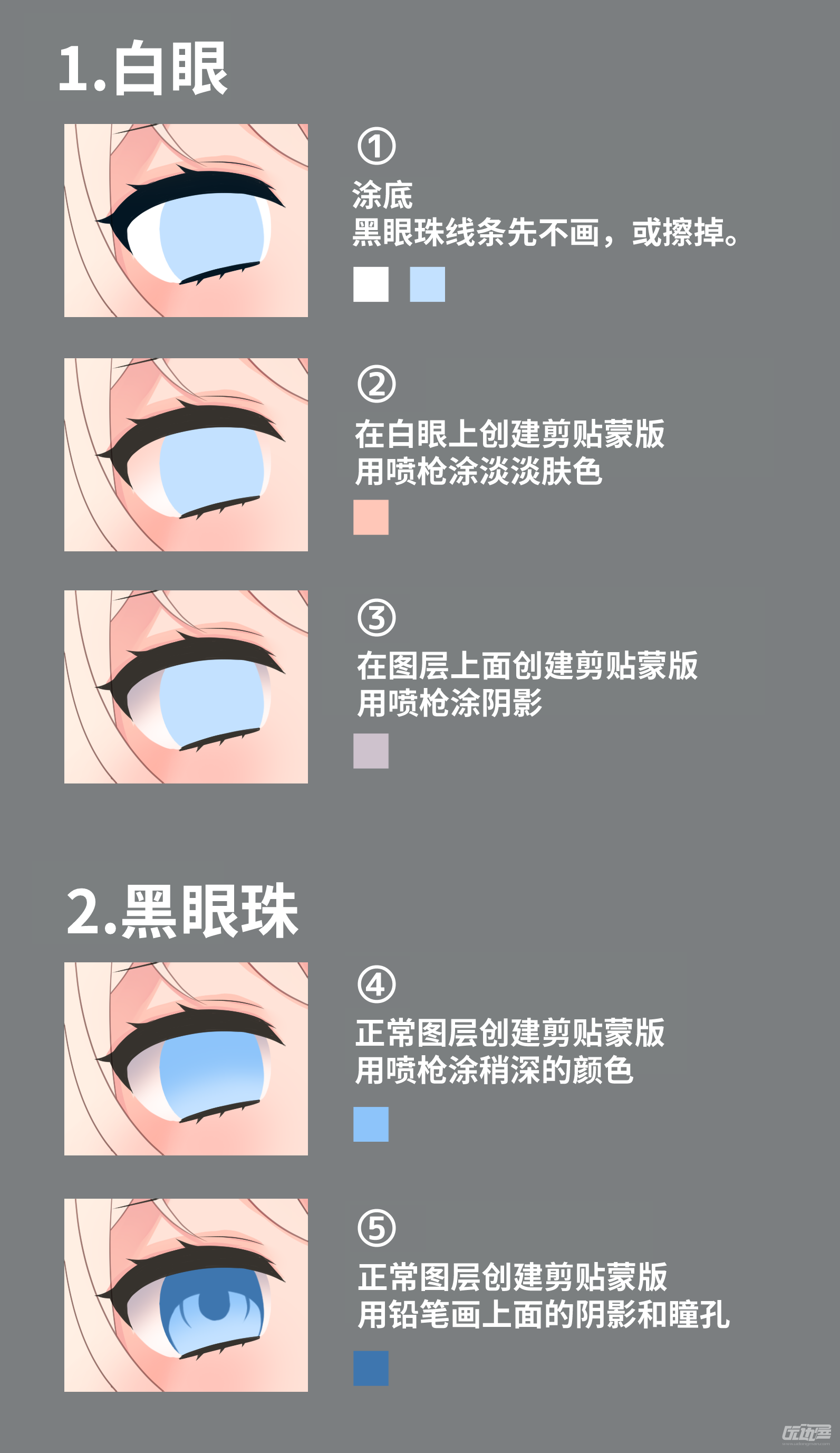 83558826_p1.png