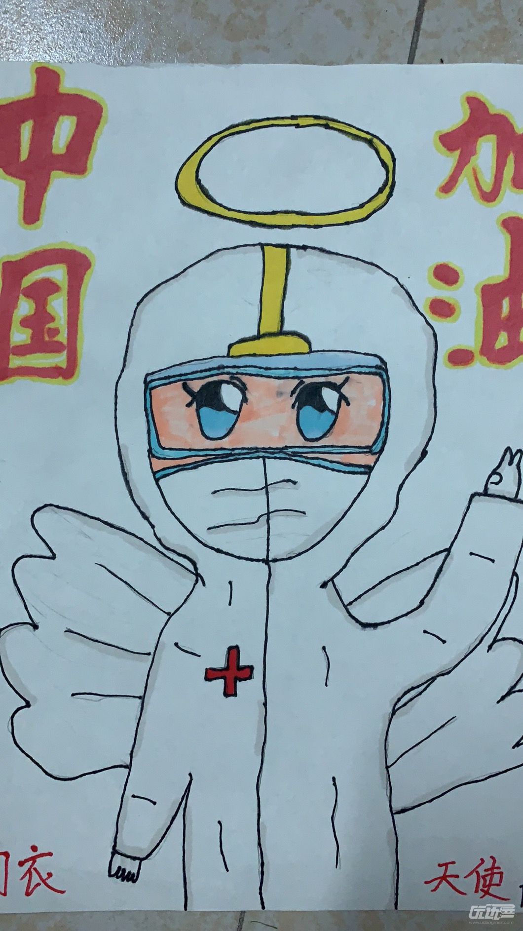 最可爱的人 - 优动漫-动漫创作支援平台 | 优动漫paint绘画软件