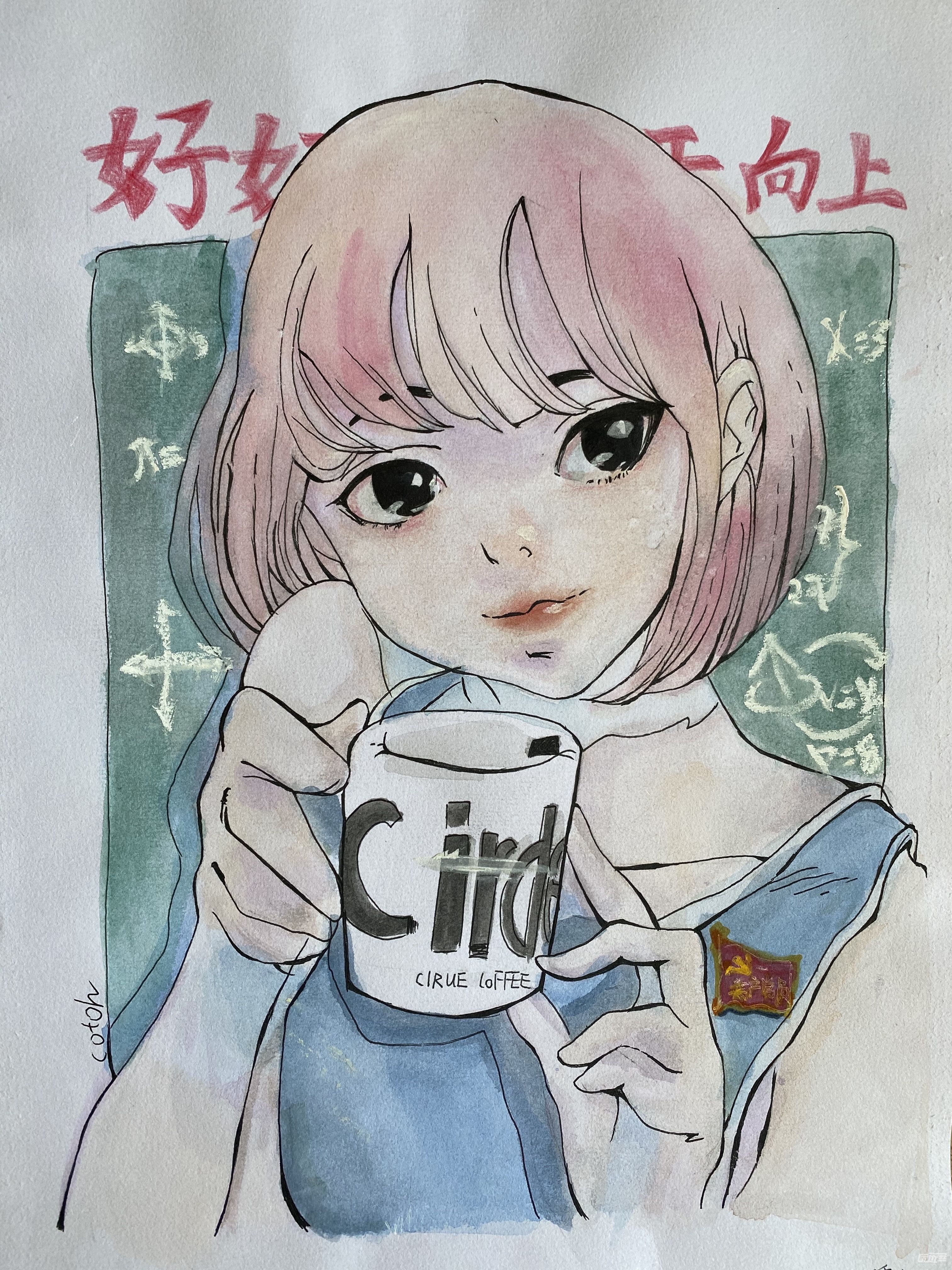 作品 好好学习 天天向上标签:               