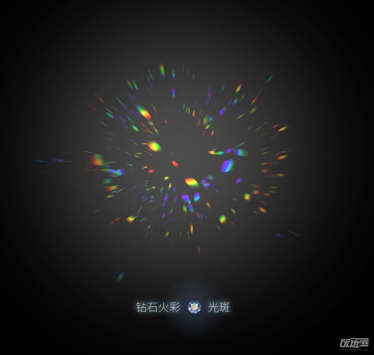 钻石火彩素材集