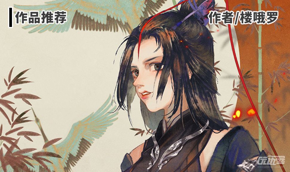 优动漫 动漫创作支援平台