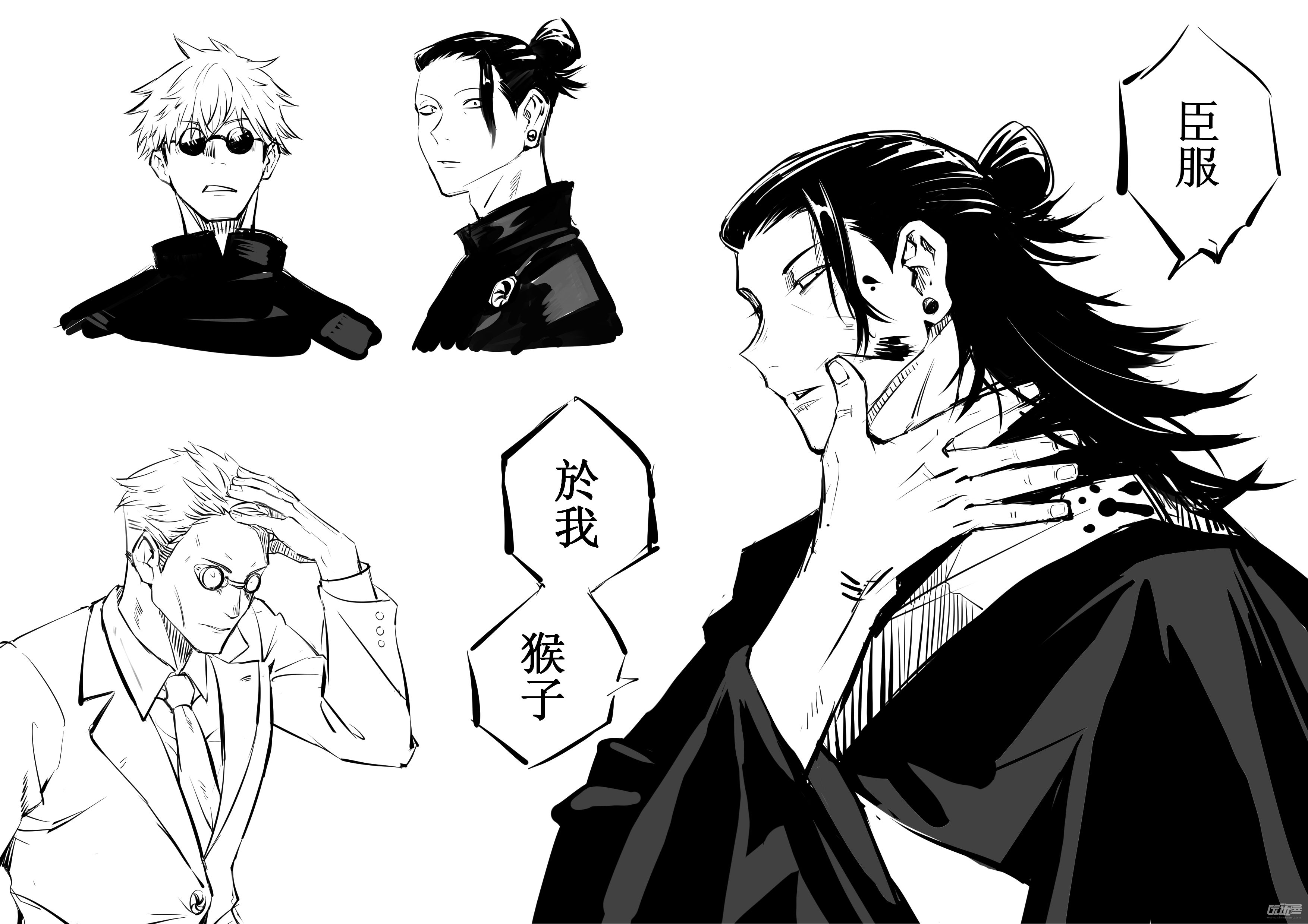 《咒术回战》简体中文漫画1-5卷将于 9月 发售。_来自网易大神圈子_BB姬Studio