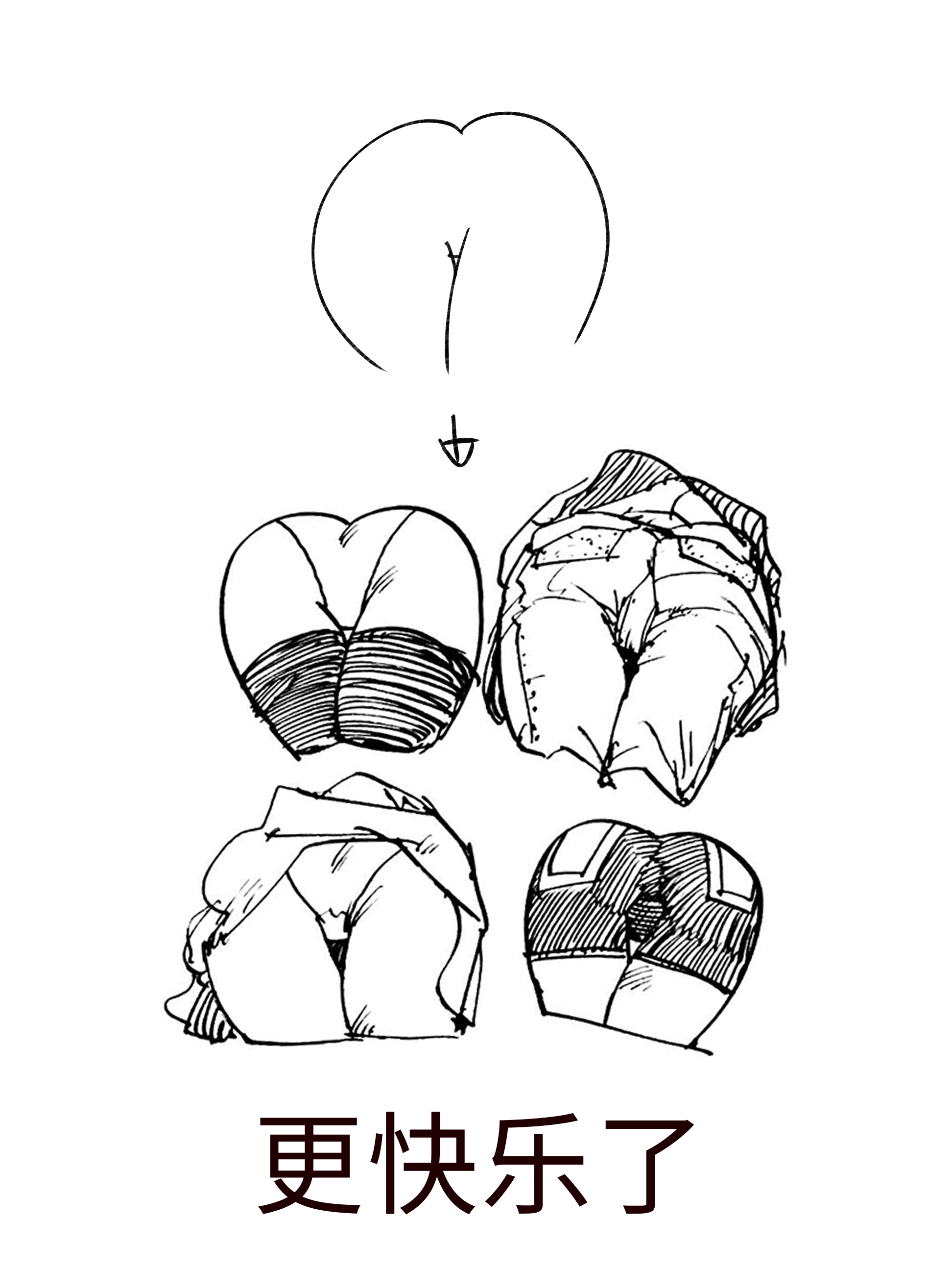 女性臀部画法图片