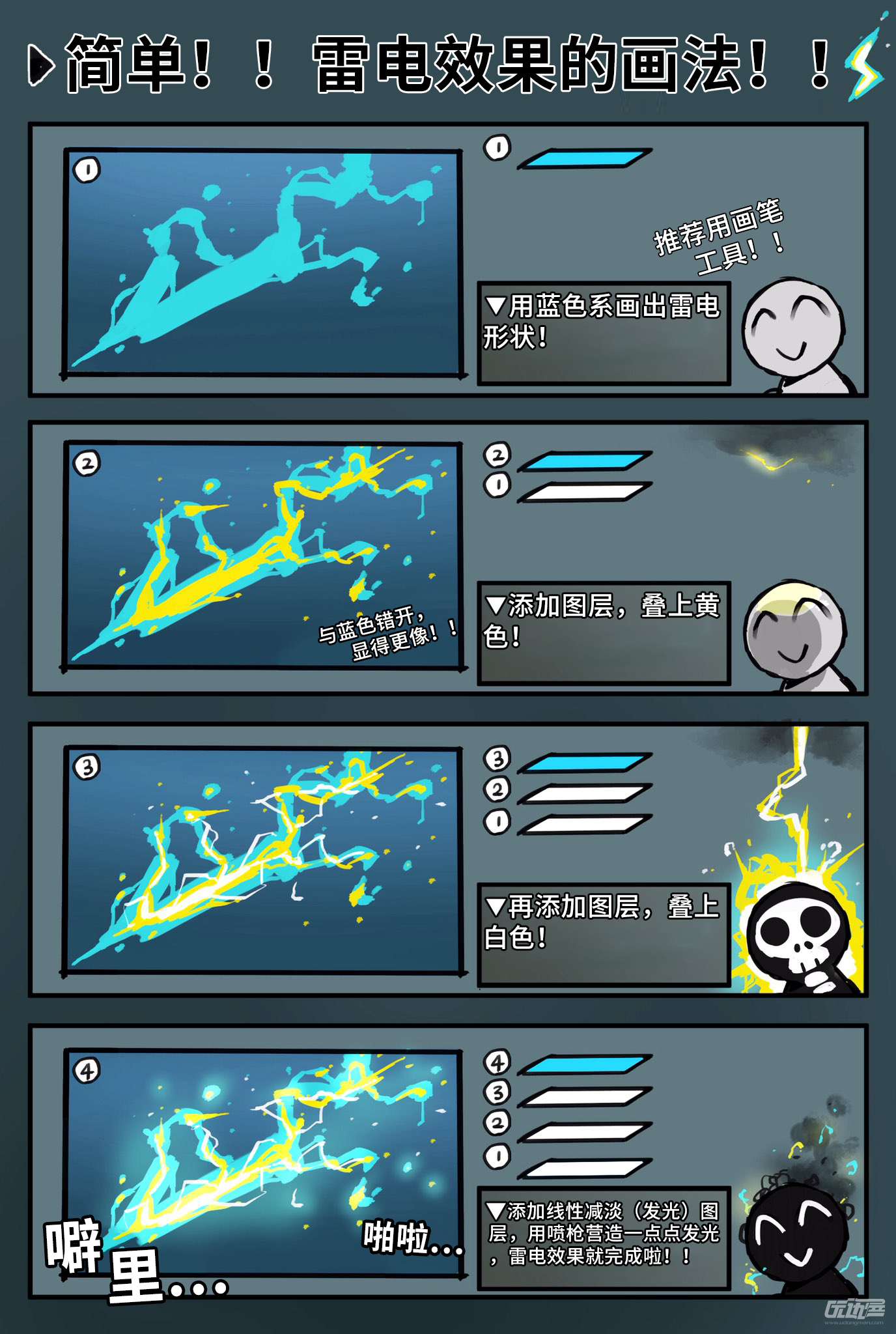 87003352_p1.png