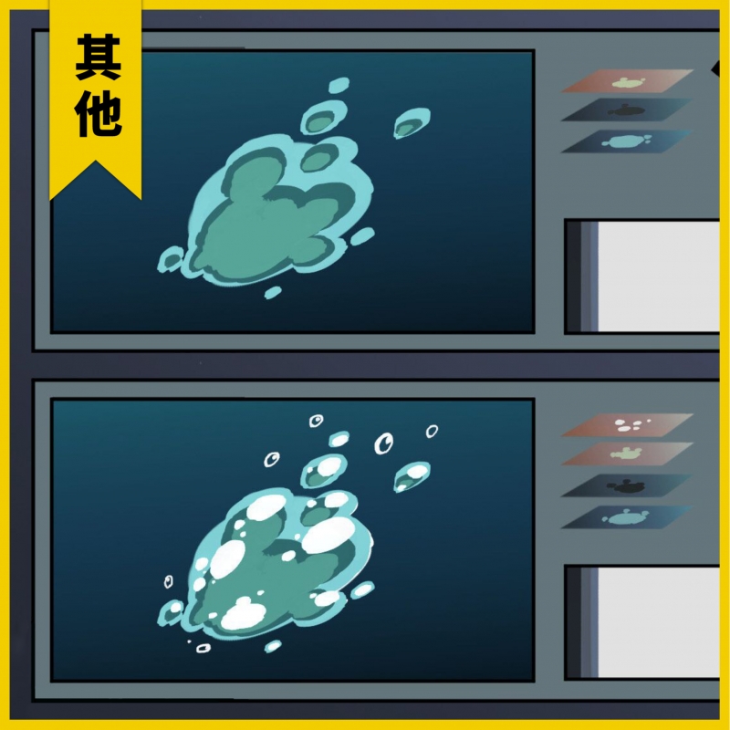 水泡的画法 by:远藤ヒョウガ