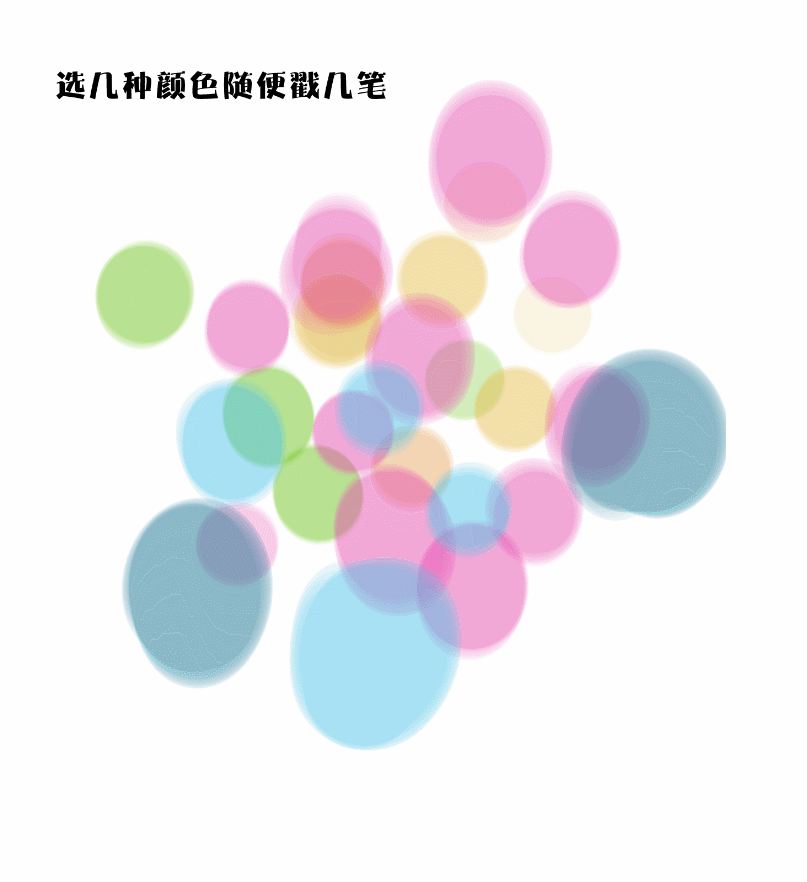 气泡柔和 优动漫动漫创作支援平台