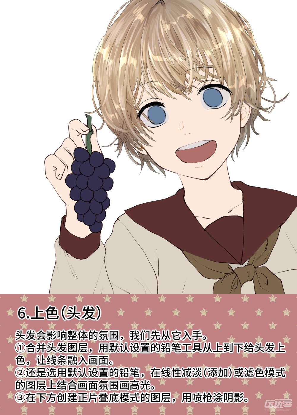 绘制过程 by:minmin - 优动漫-动漫创作支援平台 | 优动漫paint绘画