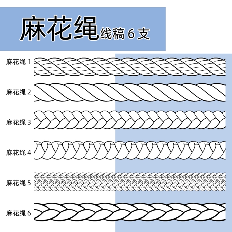 麻绳的画法图片