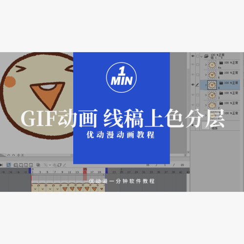 两分钟教你制作钻石火彩! - 优动漫-动漫创作支援平台 | 优动漫PAINT绘画软件