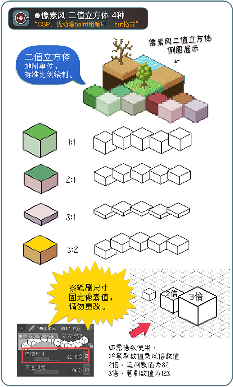 标签:像素画立方体二值