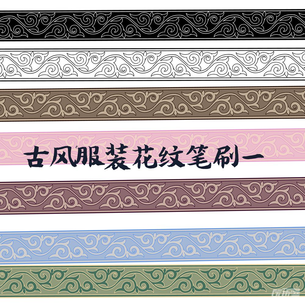 标签:图案花纹纹理古风衣纹