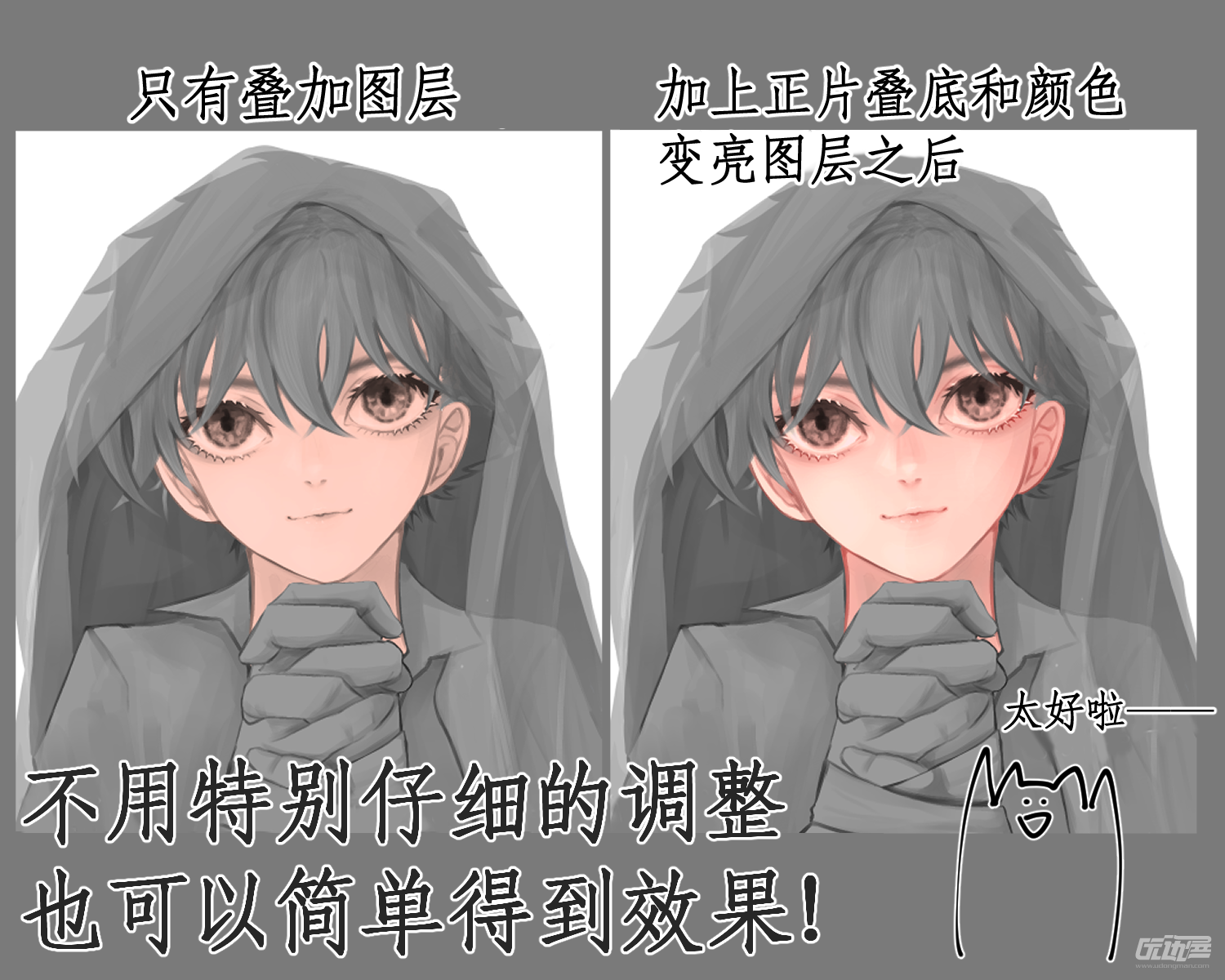 用grisaille技法画人物by 安本丹 优动漫动漫创作支援平台